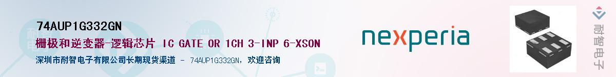 74AUP1G332GN������-�������