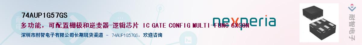 74AUP1G57GS������-�������