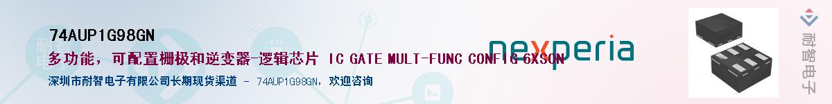 74AUP1G98GN������-�������