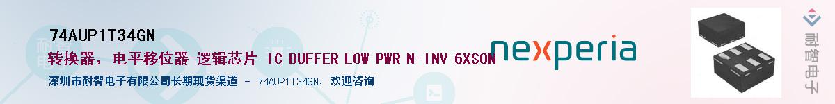 74AUP1T34GN����(y��ng)��-�������