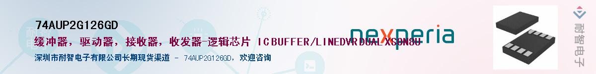 74AUP2G126GD������-�������