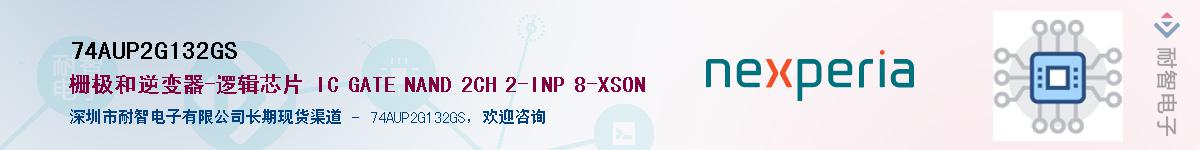 74AUP2G132GS������-�������