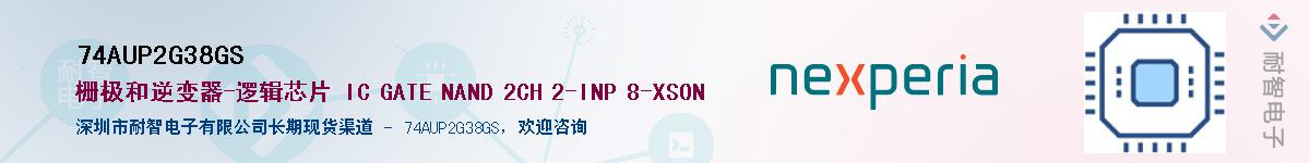 74AUP2G38GS������-�������