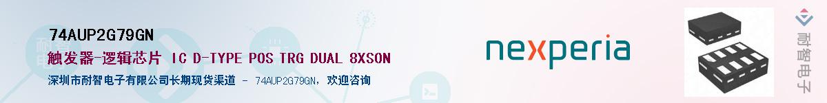 74AUP2G79GN������-�������