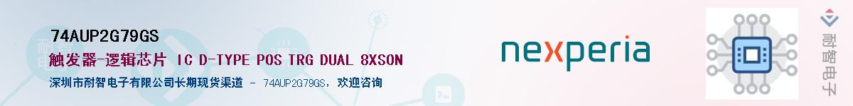 74AUP2G79GS������-�������