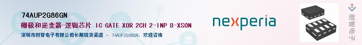 74AUP2G86GN����(y��ng)��-�������