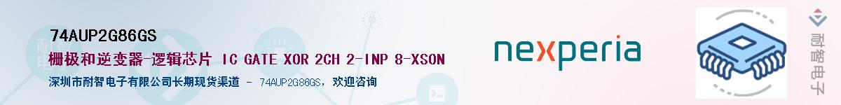 74AUP2G86GS������-�������