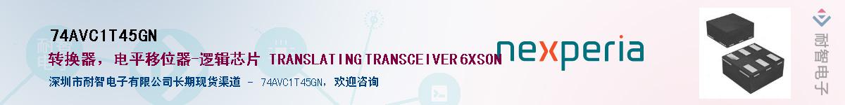 74AVC1T45GN������-�������