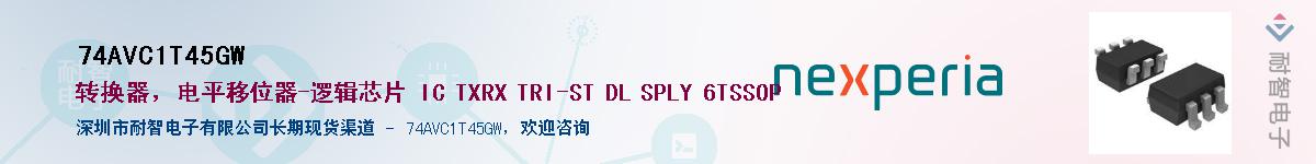 74AVC1T45GW������-�������