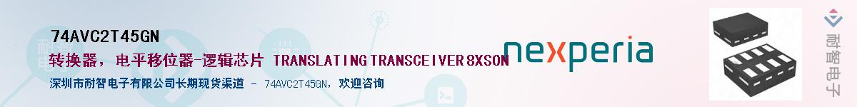 74AVC2T45GN������-�������