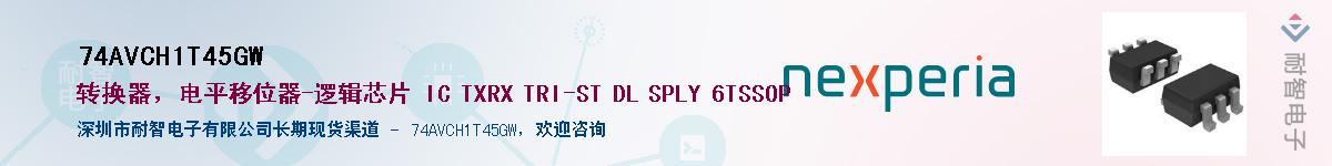 74AVCH1T45GW������-�������