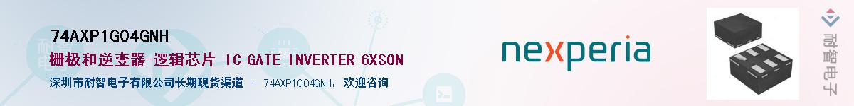 74AXP1G04GNH������-�������