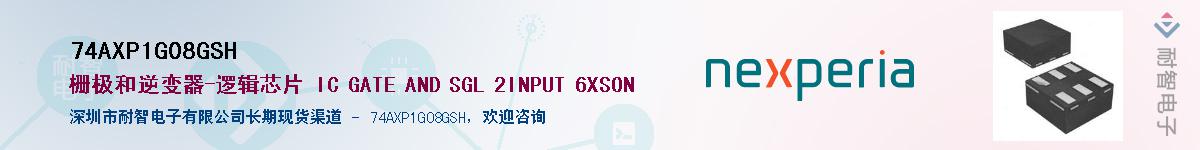 74AXP1G08GSH������-�������