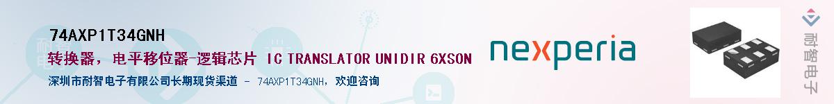 74AXP1T34GNH������-�������