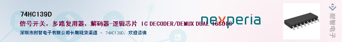74HC139D������-�������