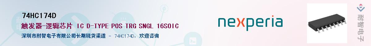 74HC174D������-�������