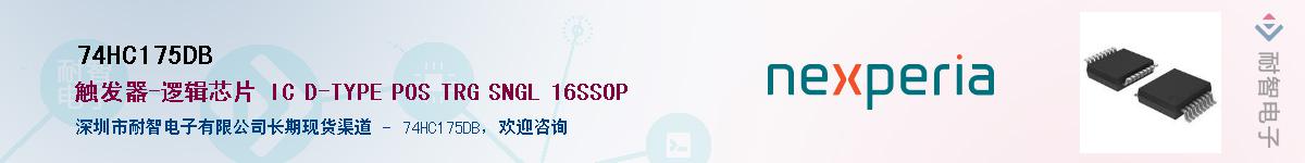 74HC175DB����(y��ng)��-�������