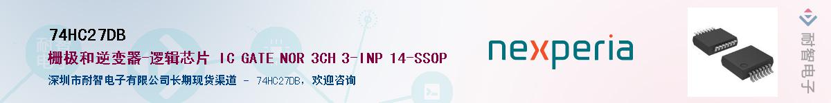 74HC27DB������-�������