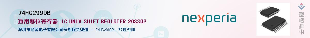 74HC299DB������-�������