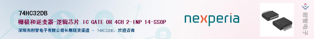 74HC32DB������-�������