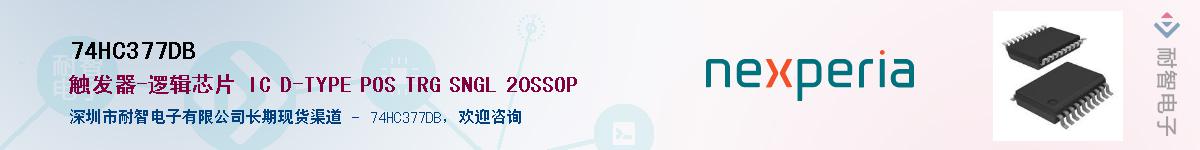 74HC377DB����(y��ng)��-�������