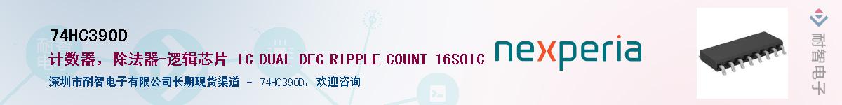 74HC390D������-�������