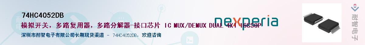 74HC4052DB������-�������