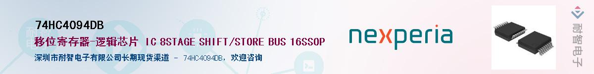 74HC4094DB������-�������