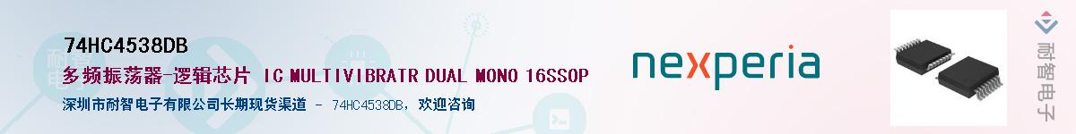 74HC4538DB������-�������