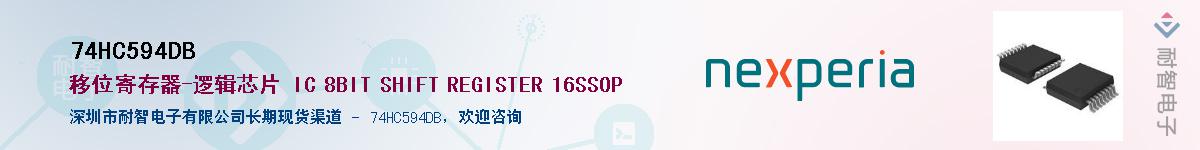 74HC594DB������-�������