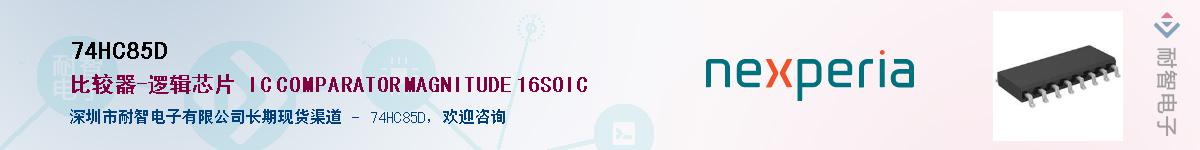 74HC85D������-�������