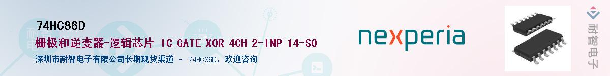 74HC86D������-�������