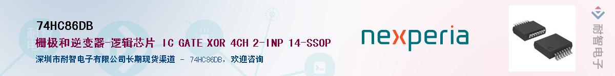 74HC86DB������-�������