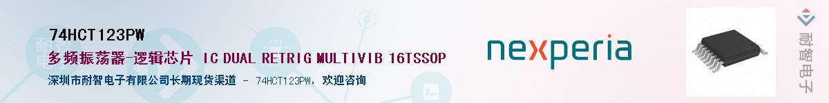 74HCT123PW������-�������