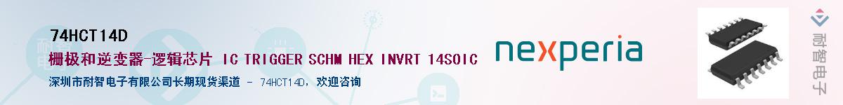 74HCT14D������-�������