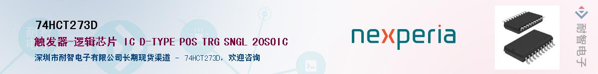 74HCT273D������-�������