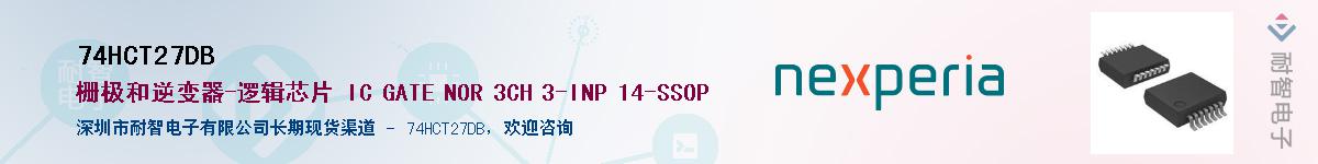 74HCT27DB������-�������
