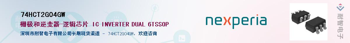74HCT2G04GW������-�������
