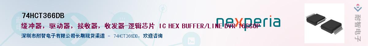 74HCT366DB������-�������