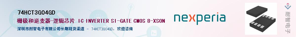 74HCT3G04GD������-�������