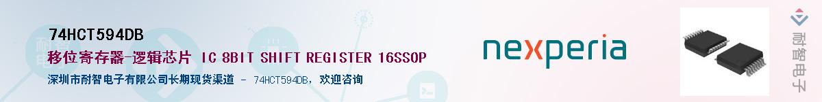 74HCT594DB������-�������