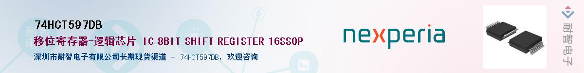 74HCT597DB������-�������