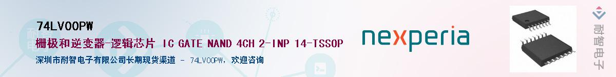 74LV00PW������-�������