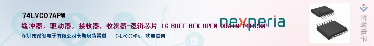 74LVC07APW����(y��ng)��-�������