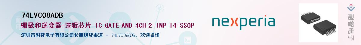 74LVC08ADB����(y��ng)��-�������