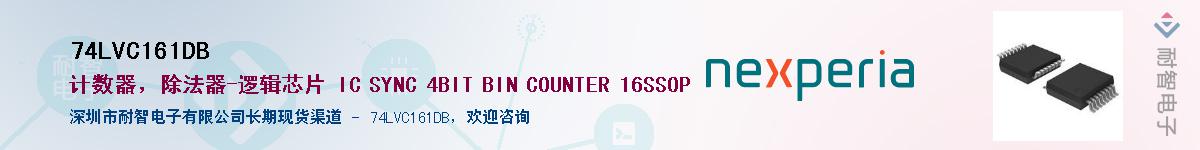 74LVC161DB������-�������