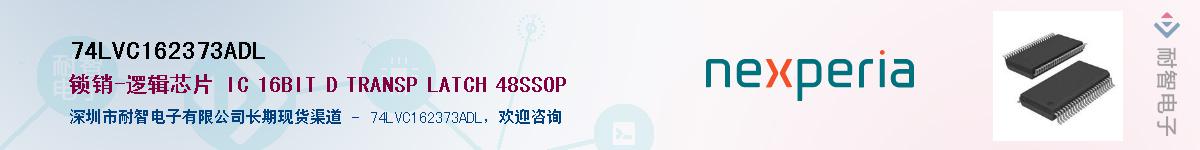 74LVC162373ADL������-�������