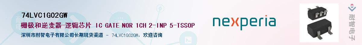 74LVC1G02GW������-�������