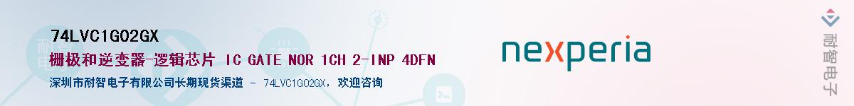74LVC1G02GX������-�������