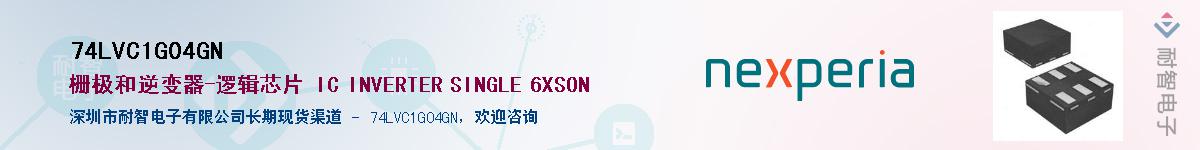 74LVC1G04GN����(y��ng)��-�������